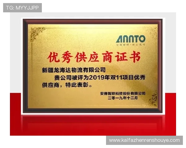 选择凯发一触即发官网，感受专属会员带来的优质服务