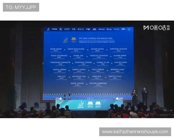 2026年世界杯亚洲区抽签仪式直播如何在线观看及最佳观看体验指南